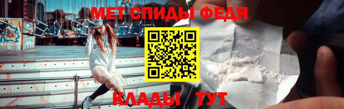 Луховицы  Амфетамин VHQ  АМФЕТАМИН  Вход с VPN 
