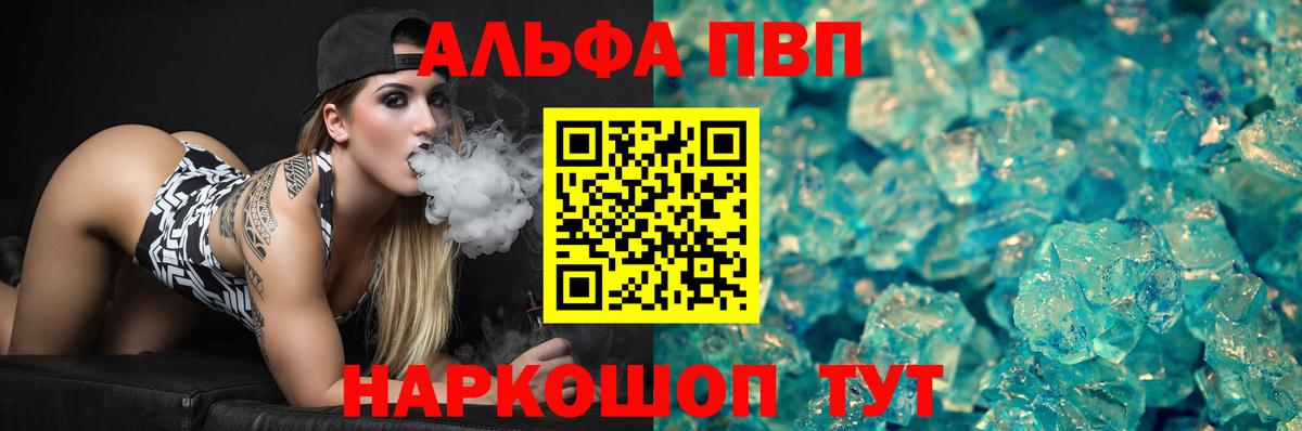 Конопля  Меф кристаллы  ГАШИШ  Вход с VPN  НБОМе  Луховицы  Купить наркотик 