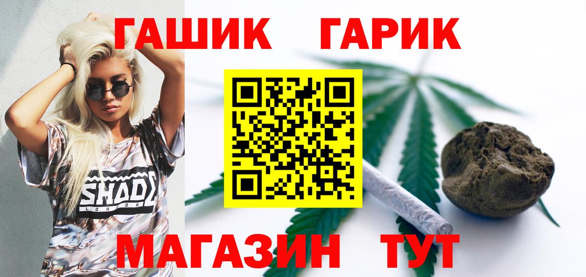 Гашиш Premium Луховицы