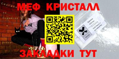 наркотики Бугуруслан