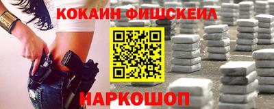 кокаин Бузулук