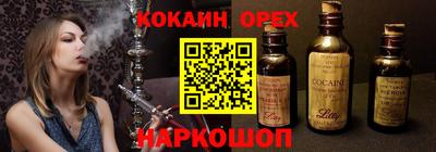 наркотики Будённовск