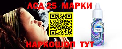 наркотики Будённовск