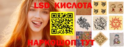 наркотики Бугуруслан