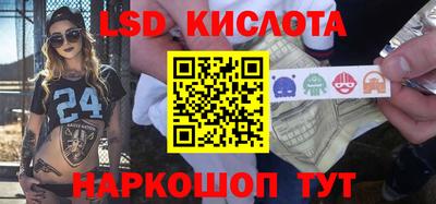 индика Ливны