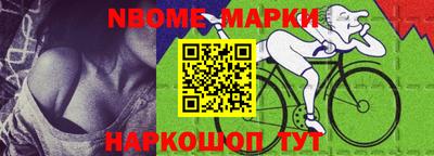 наркотики Бугуруслан