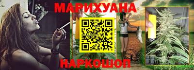 наркотики Будённовск