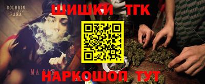 наркотики Бугуруслан