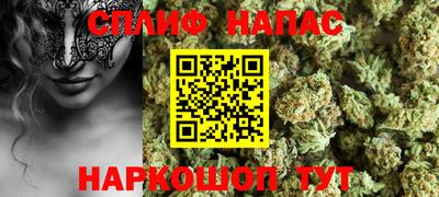кокаин Бузулук