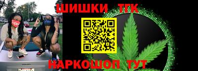 наркотики Бугуруслан
