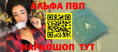 наркотики Будённовск
