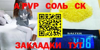 наркотики Бугуруслан