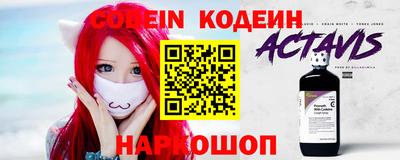наркотики Будённовск