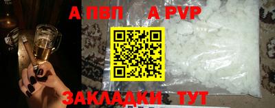 винт Лесосибирск
