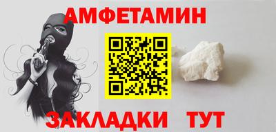 наркотики Будённовск