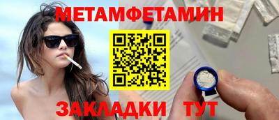 наркотики Бугуруслан