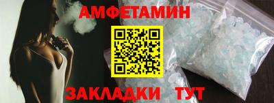 кокаин Бузулук