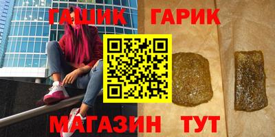 кокаин Бузулук