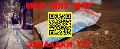 кокаин Бузулук