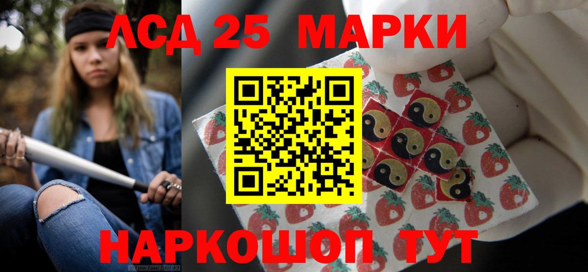 Луховицы  LSD-25 экстази  Вход с VPN  LSD-25 экстази ecstasy  Лсд 25 экстази кислота 