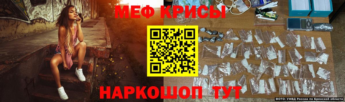 МЯУ-МЯУ мука  МЕФ  продажа наркотиков  Вход с VPN  МЕФ кристаллы  Луховицы 