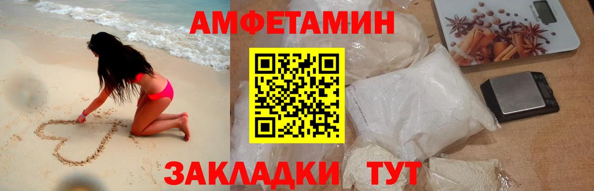 Метамфетамин винт  Вход с VPN  Луховицы 
