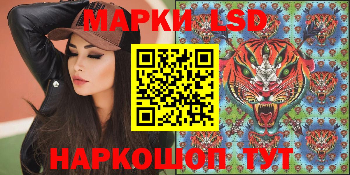 Луховицы  Марки 25I-NBOMe 1500мкг  Вход с VPN 