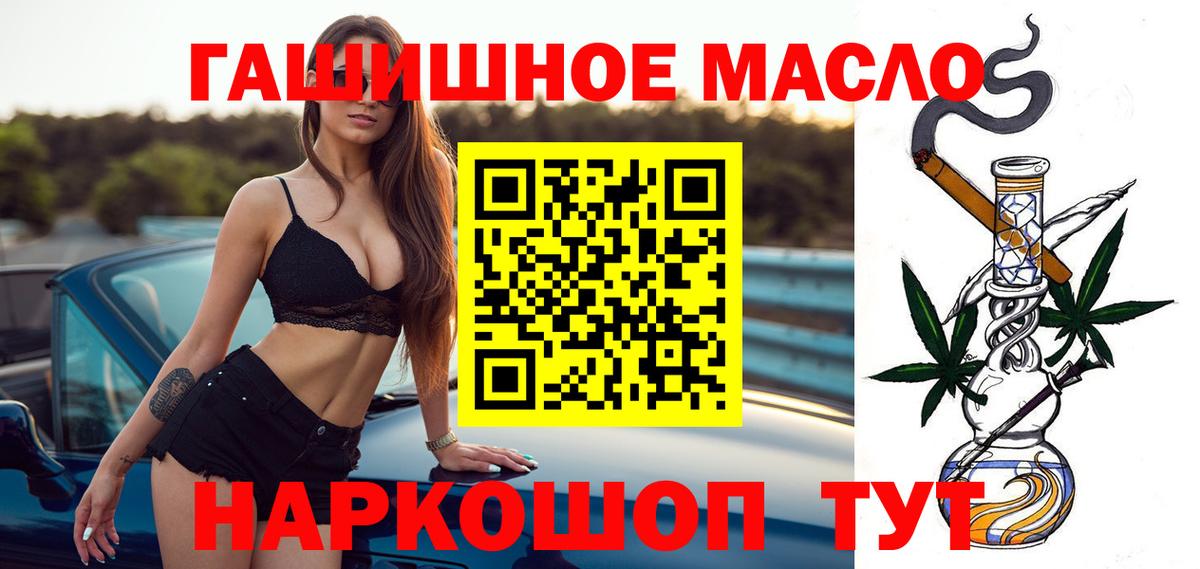 ТГК концентрат Луховицы
