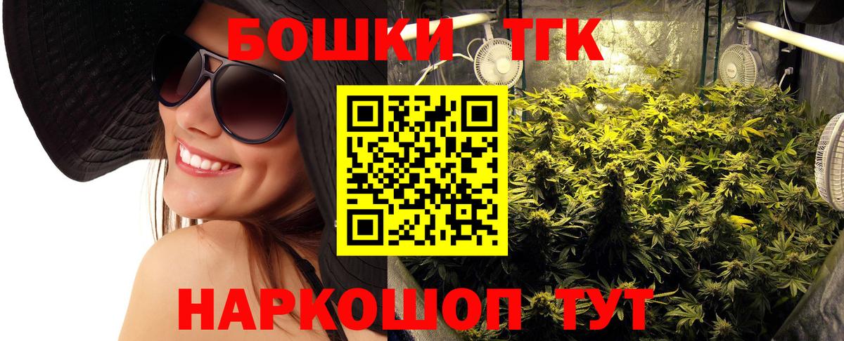 Бошки марихуана Amnesia  Вход с VPN  Луховицы  Каннабис THC 21%  Бошки марихуана THC 21% 